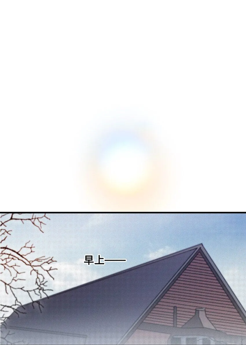 27 蜕变的一步+卷间休息 第3页