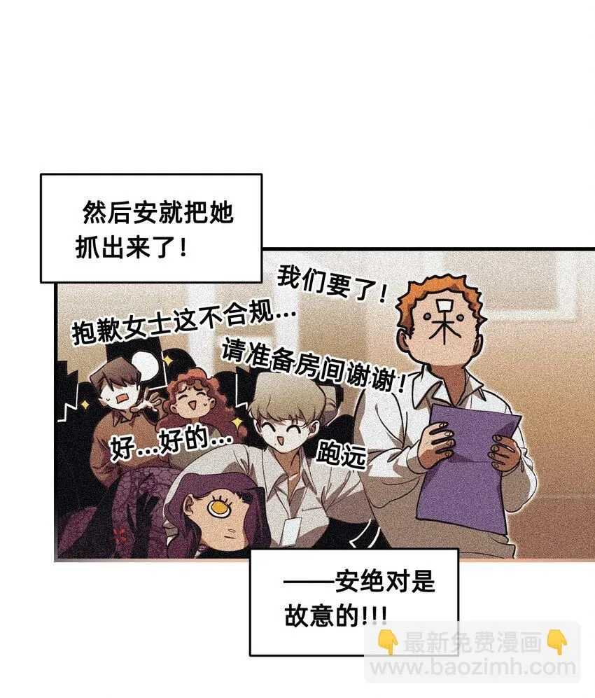 27 蜕变的一步+卷间休息 第17页