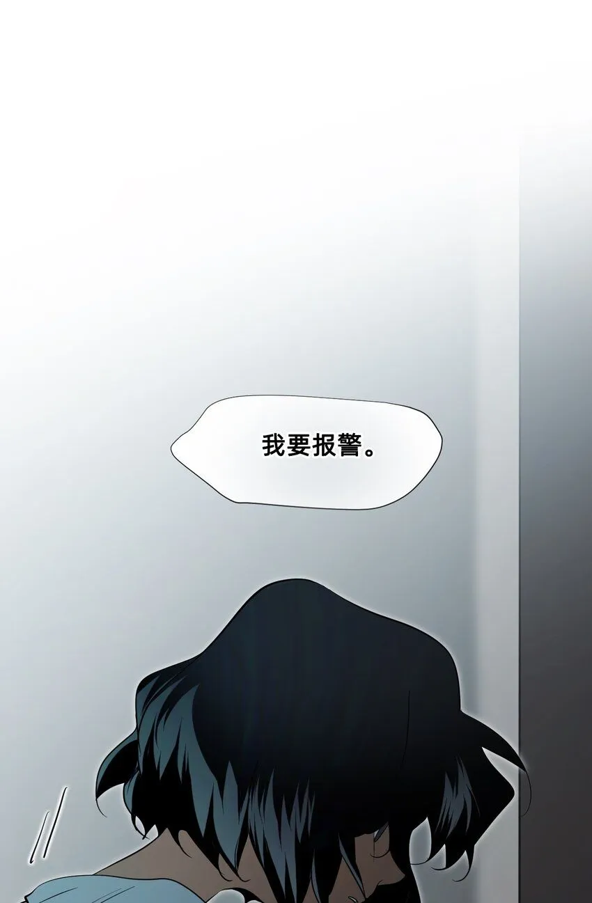 27 蜕变的一步+卷间休息 第38页