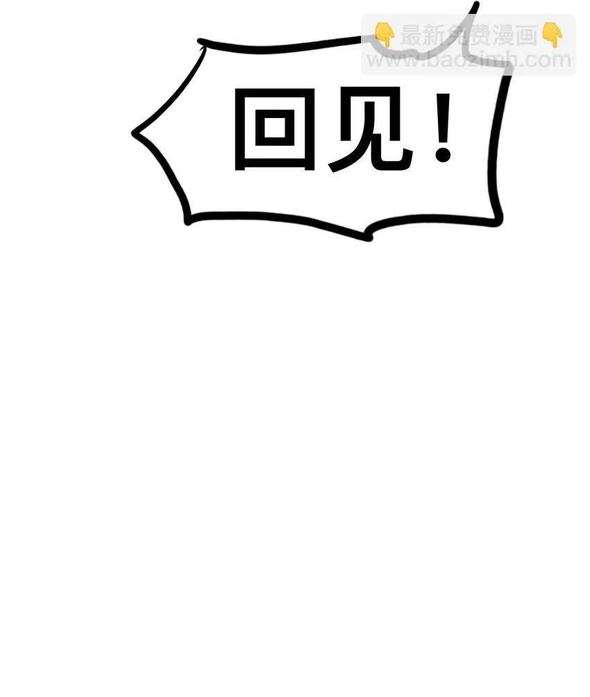 27 蜕变的一步+卷间休息 第102页