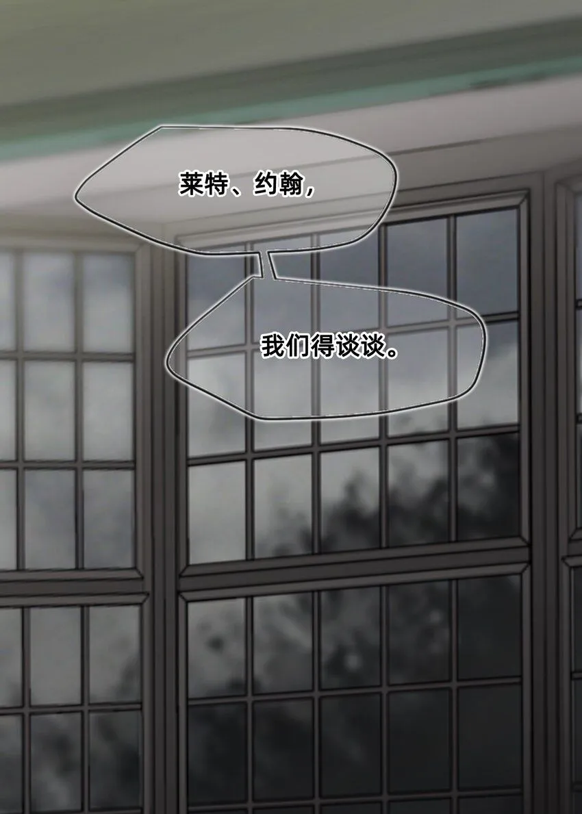 26 前夜 第4页