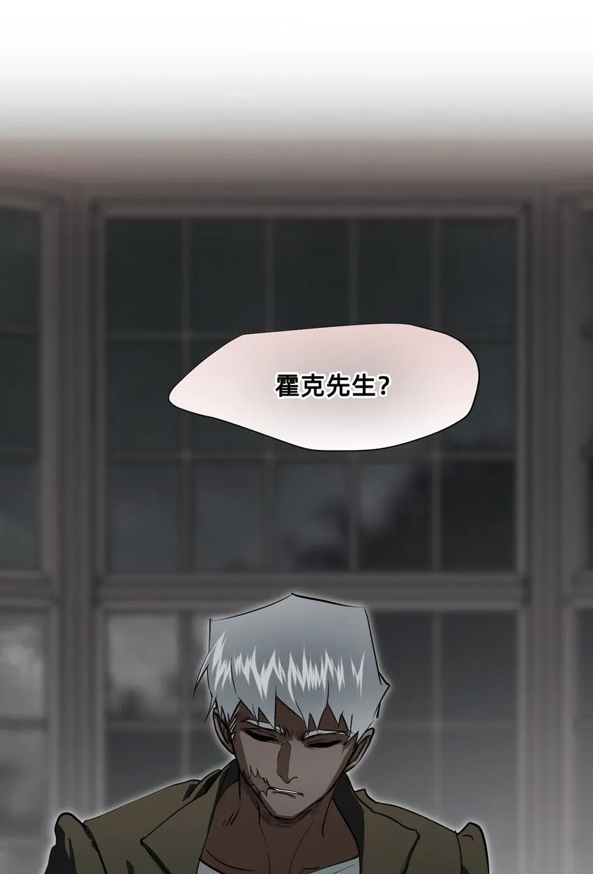 26 前夜 第6页