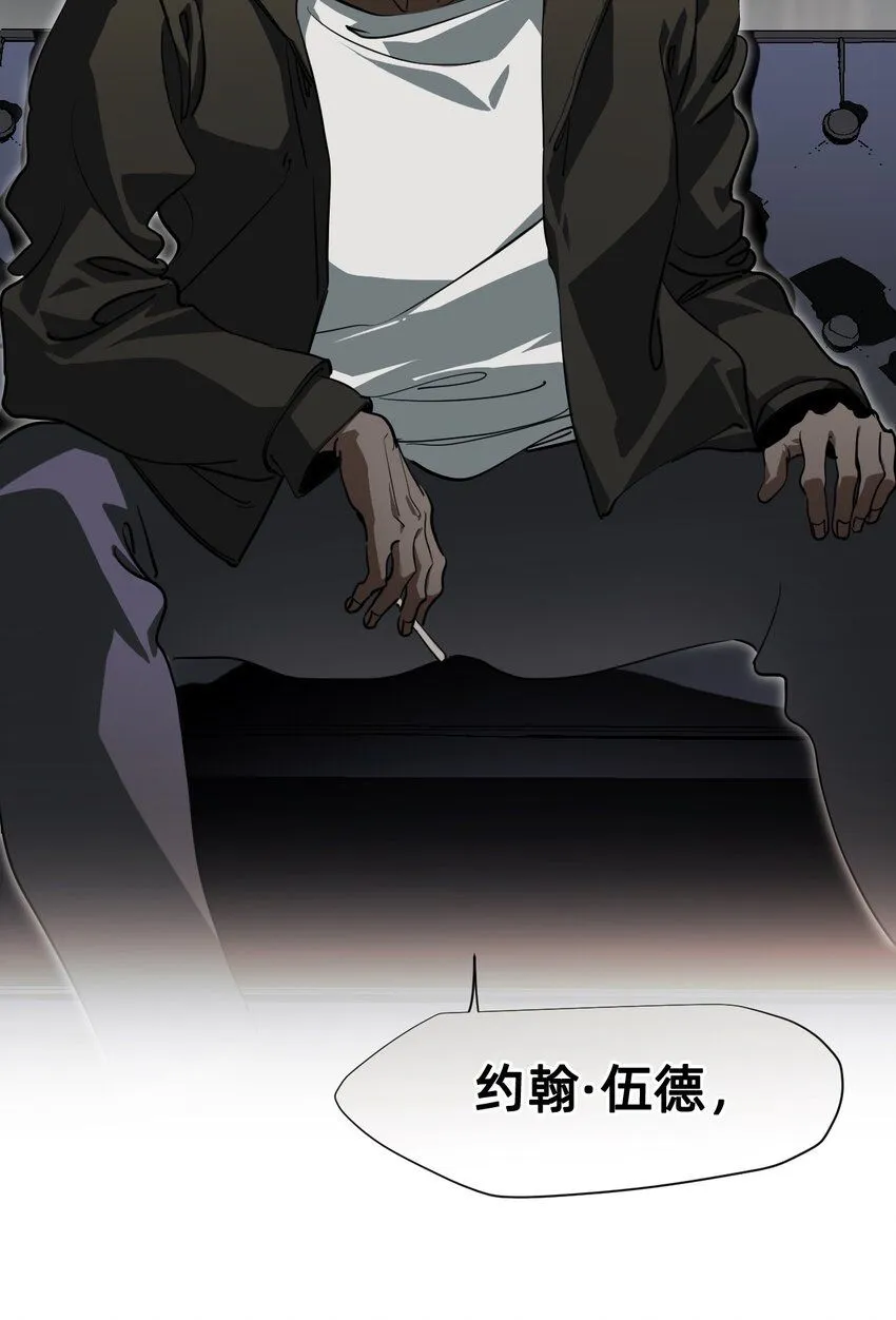 26 前夜 第7页