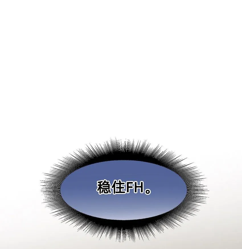 26 前夜 第18页