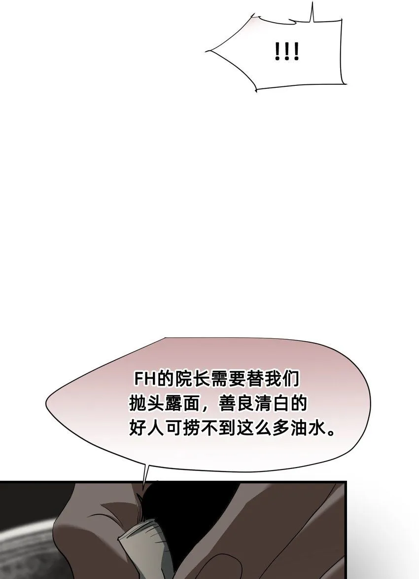 26 前夜 第22页