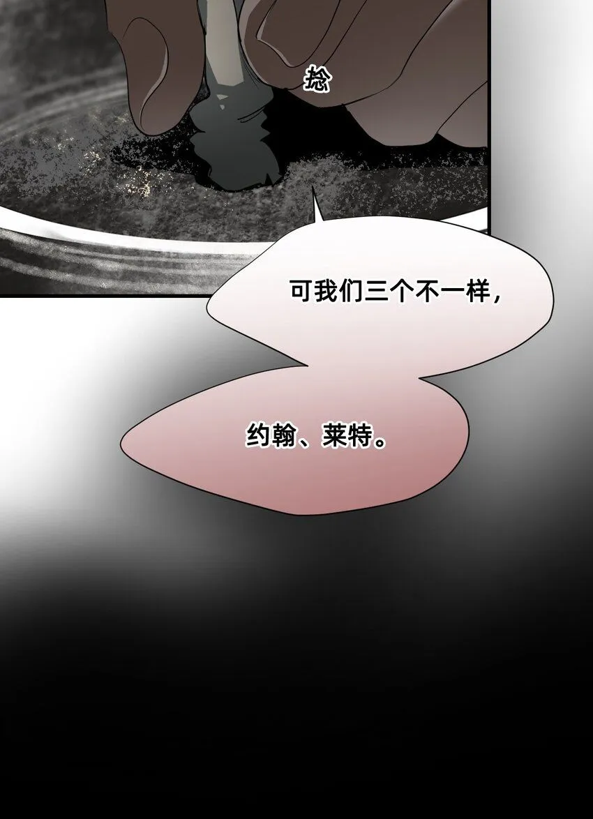 26 前夜 第23页