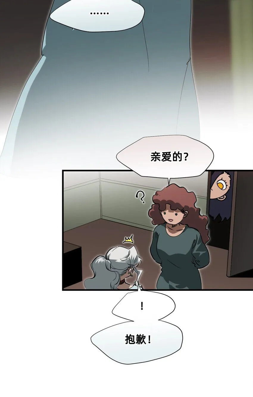26 前夜 第39页