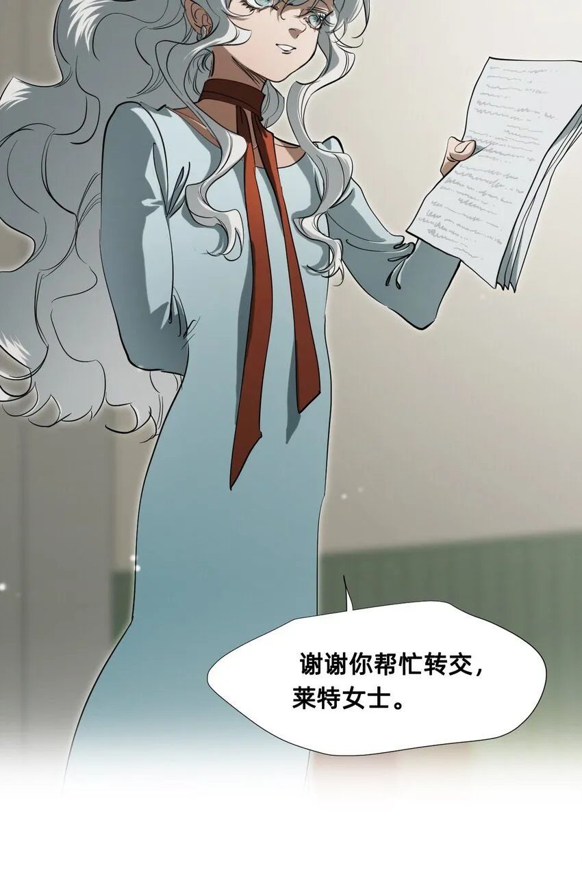 26 前夜 第42页