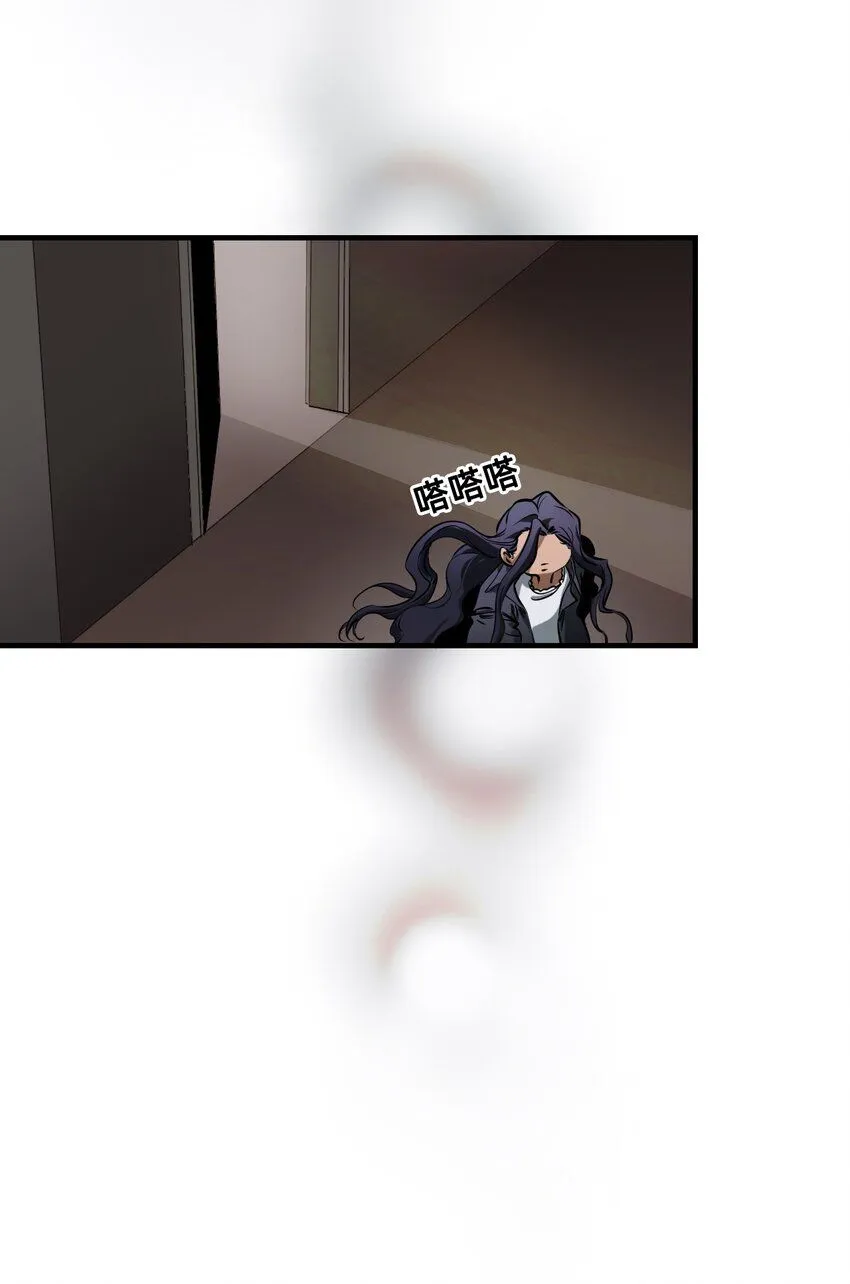 26 前夜 第48页