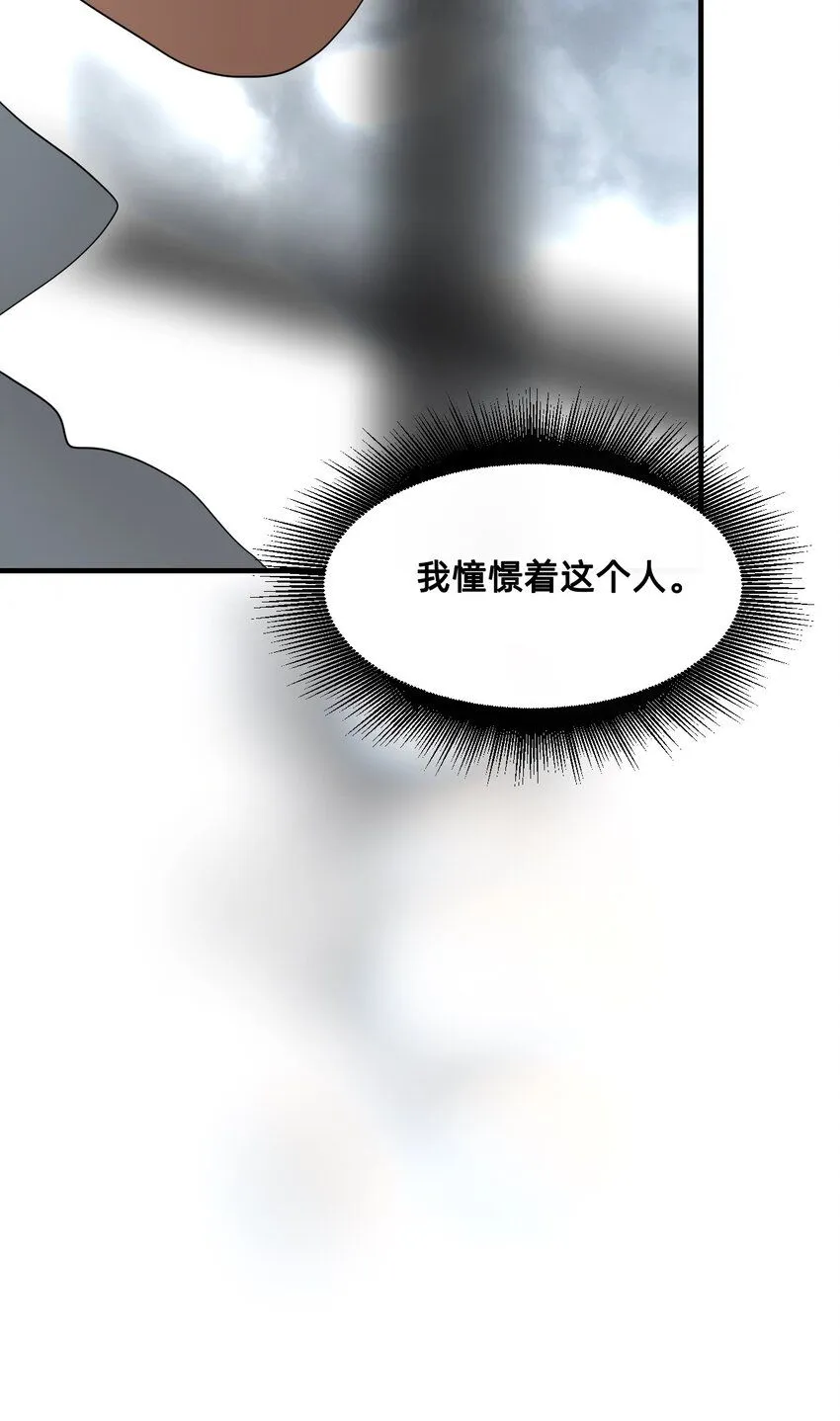 25 触碰 第8页