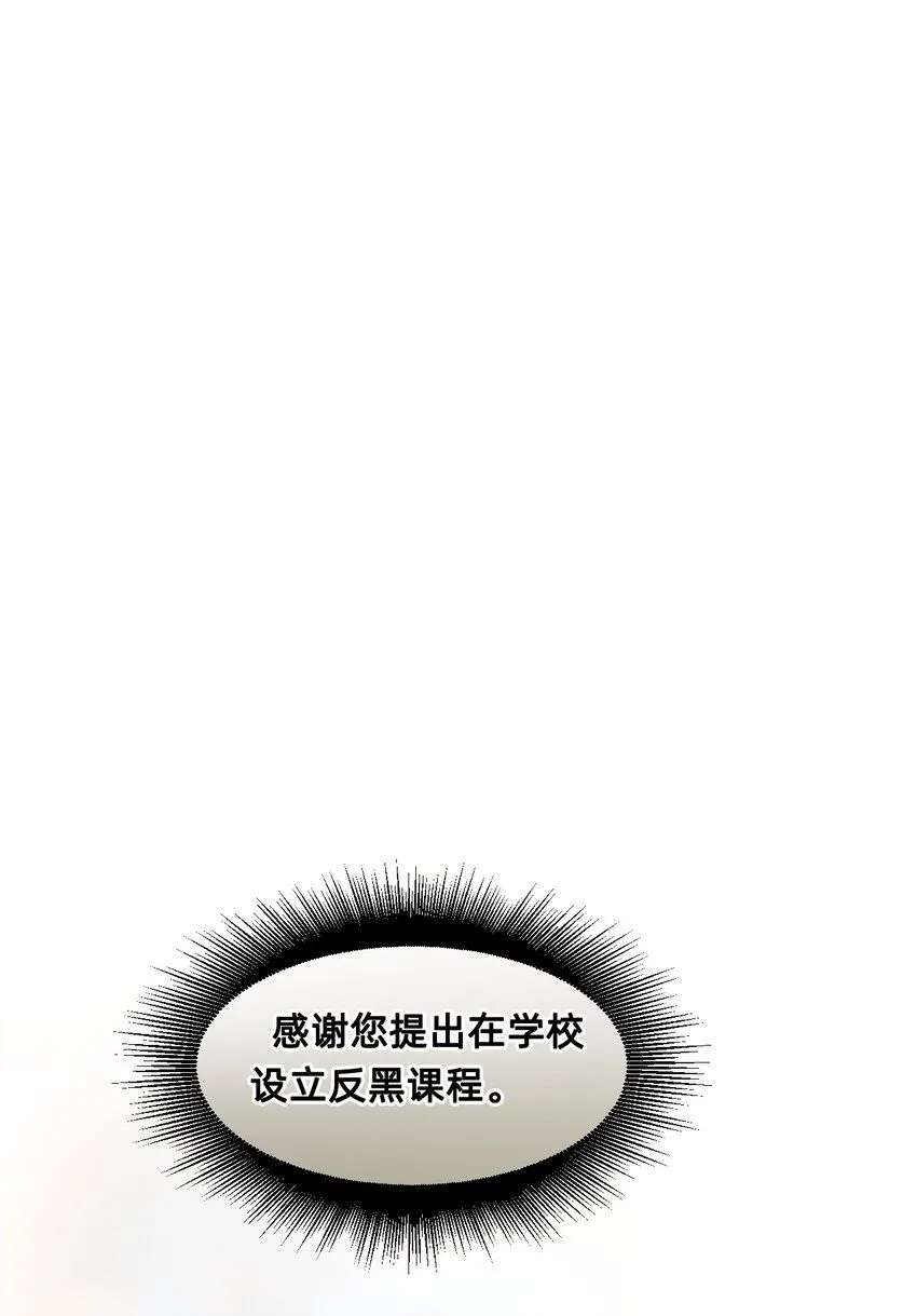 25 触碰 第11页