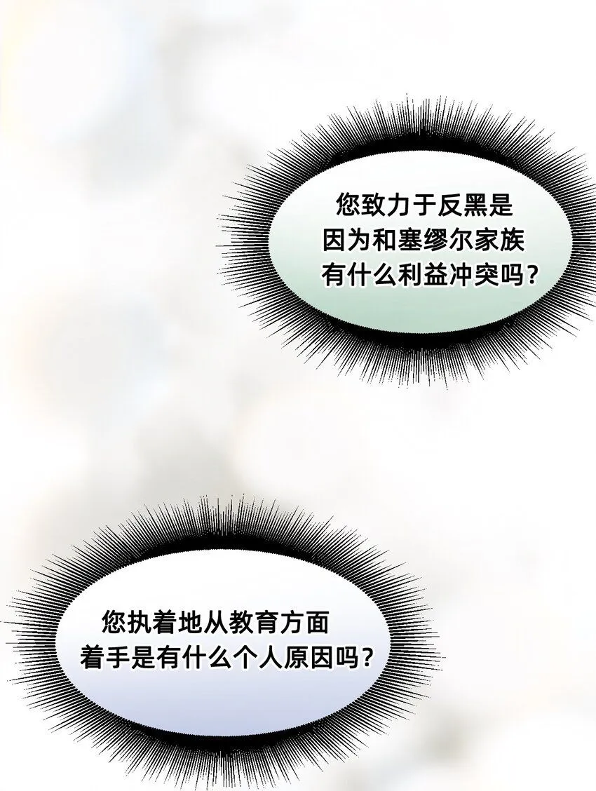 25 触碰 第12页