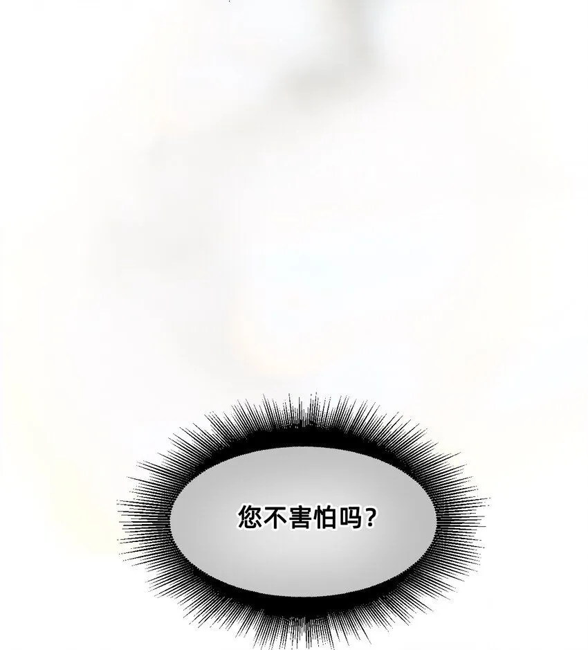 25 触碰 第13页
