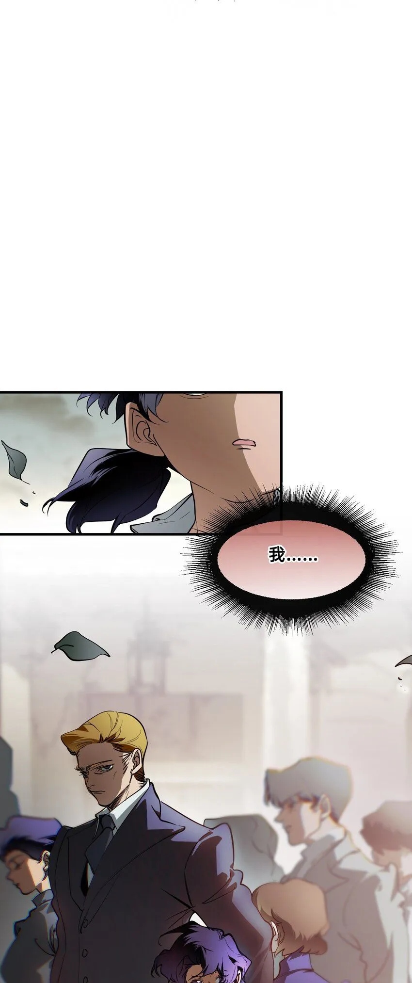 25 触碰 第14页