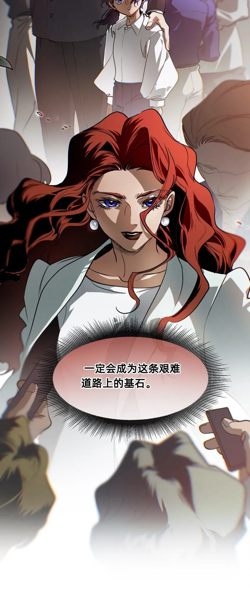 25 触碰 第15页