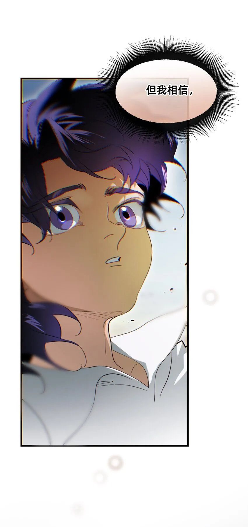 25 触碰 第16页