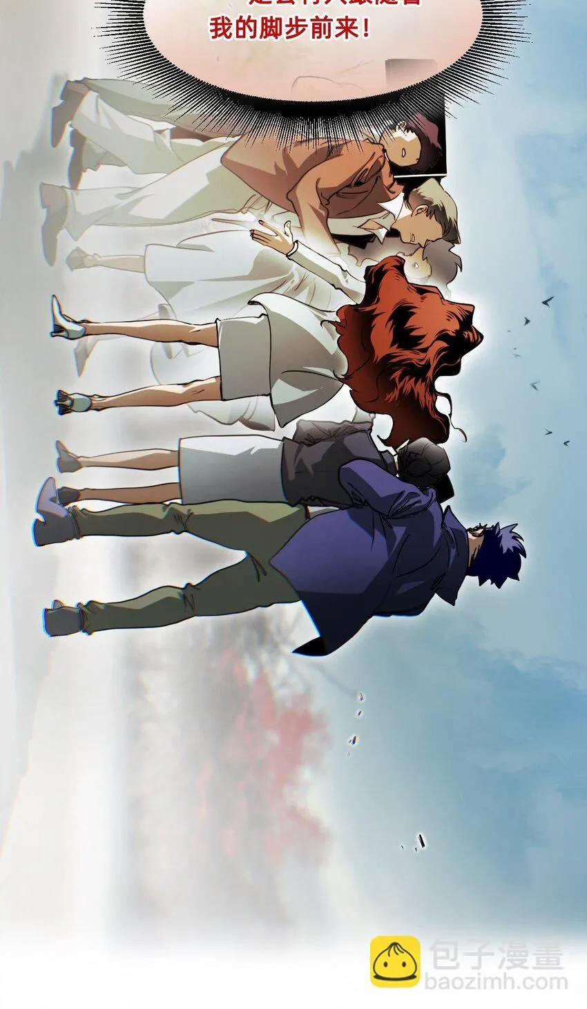 25 触碰 第18页