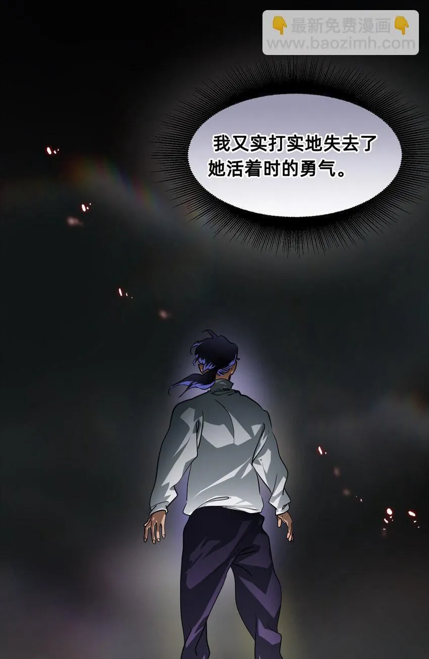 25 触碰 第21页