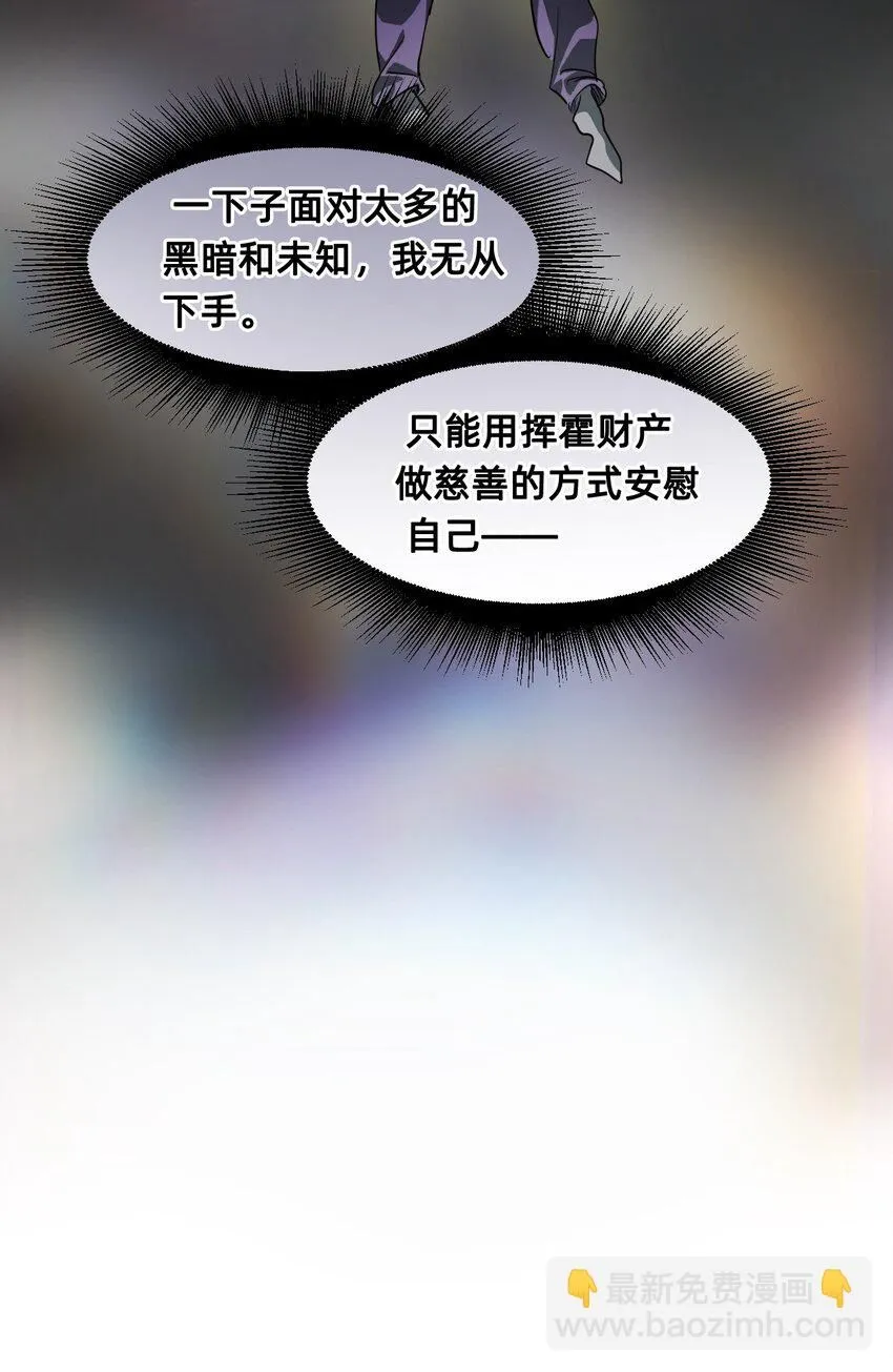 25 触碰 第22页