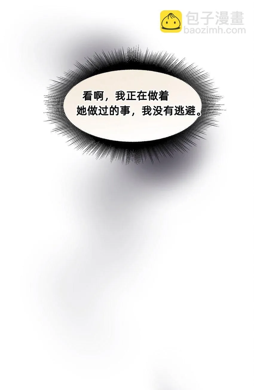 25 触碰 第23页