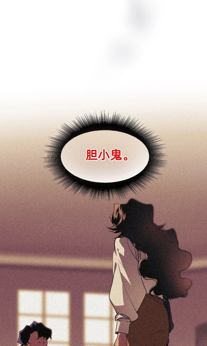 25 触碰 第24页