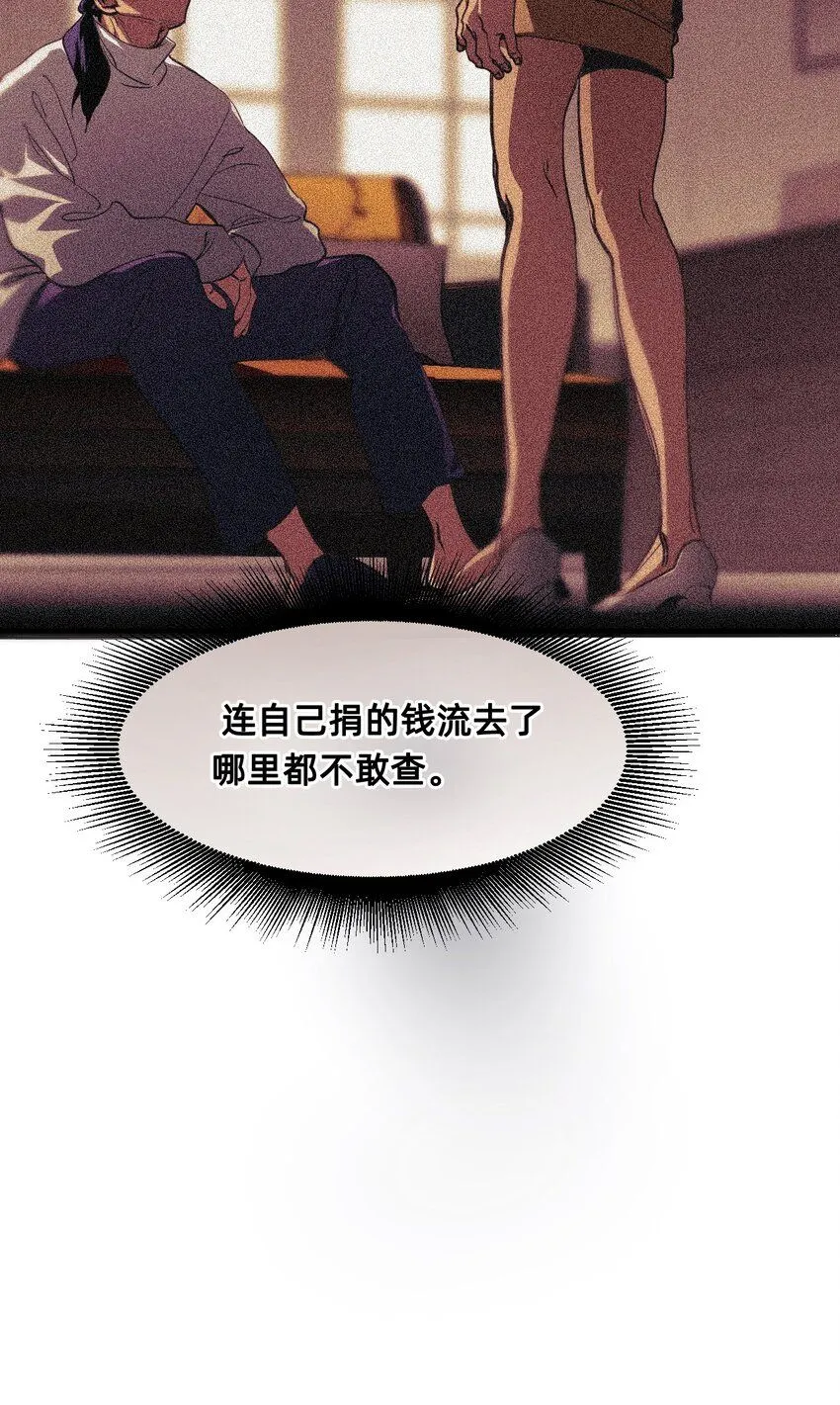 25 触碰 第25页