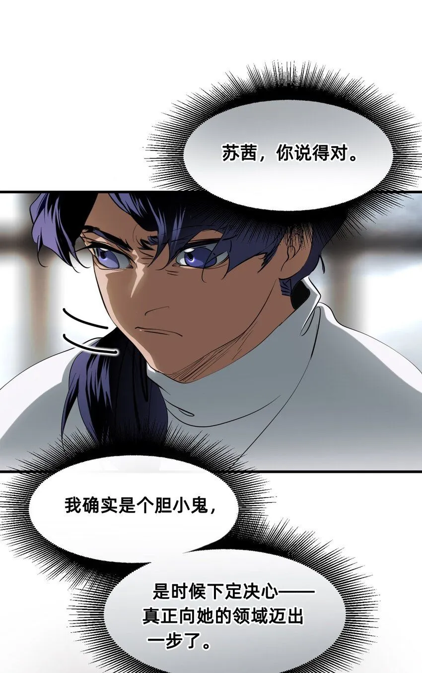 25 触碰 第26页