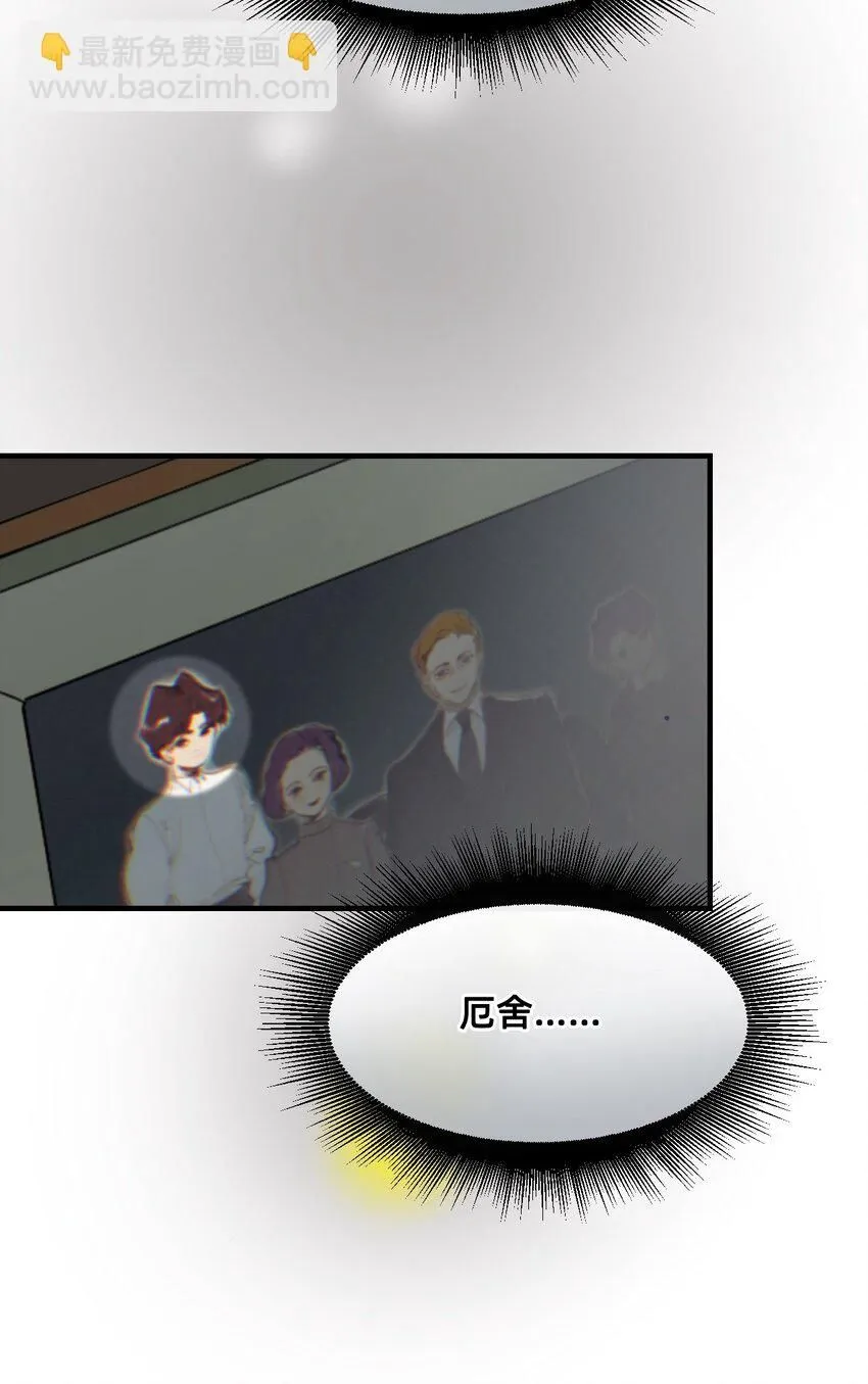 25 触碰 第27页
