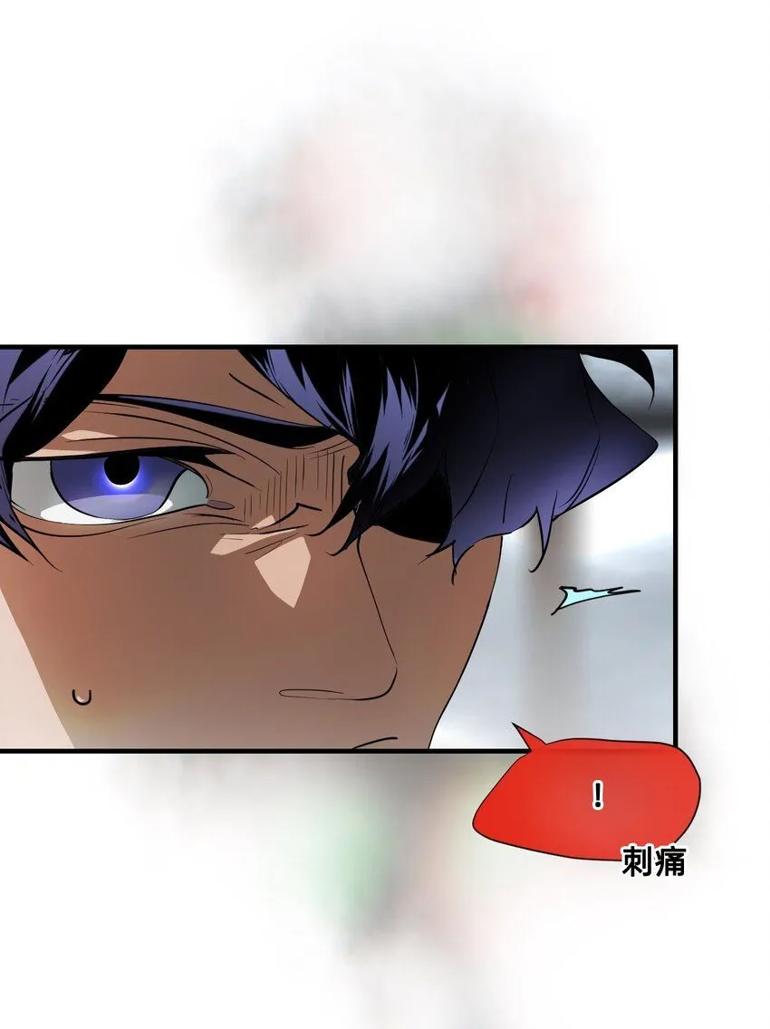 25 触碰 第29页