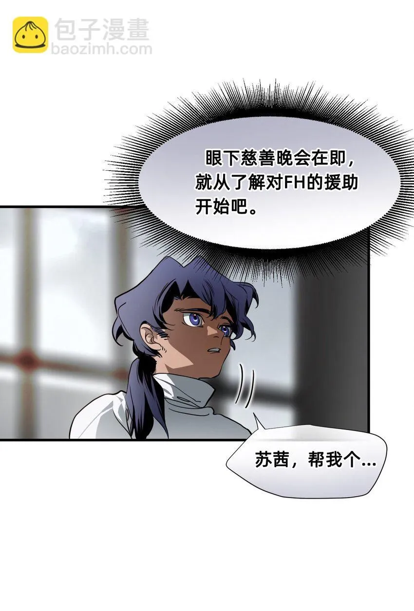 25 触碰 第32页