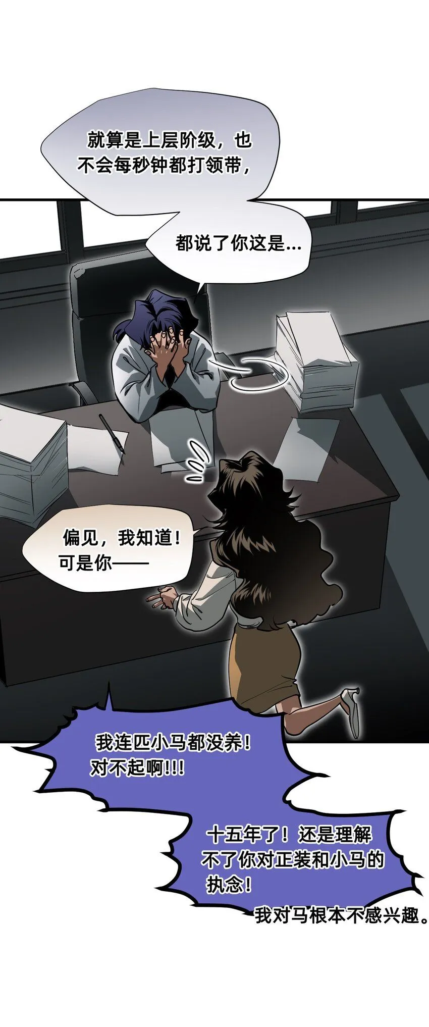25 触碰 第35页
