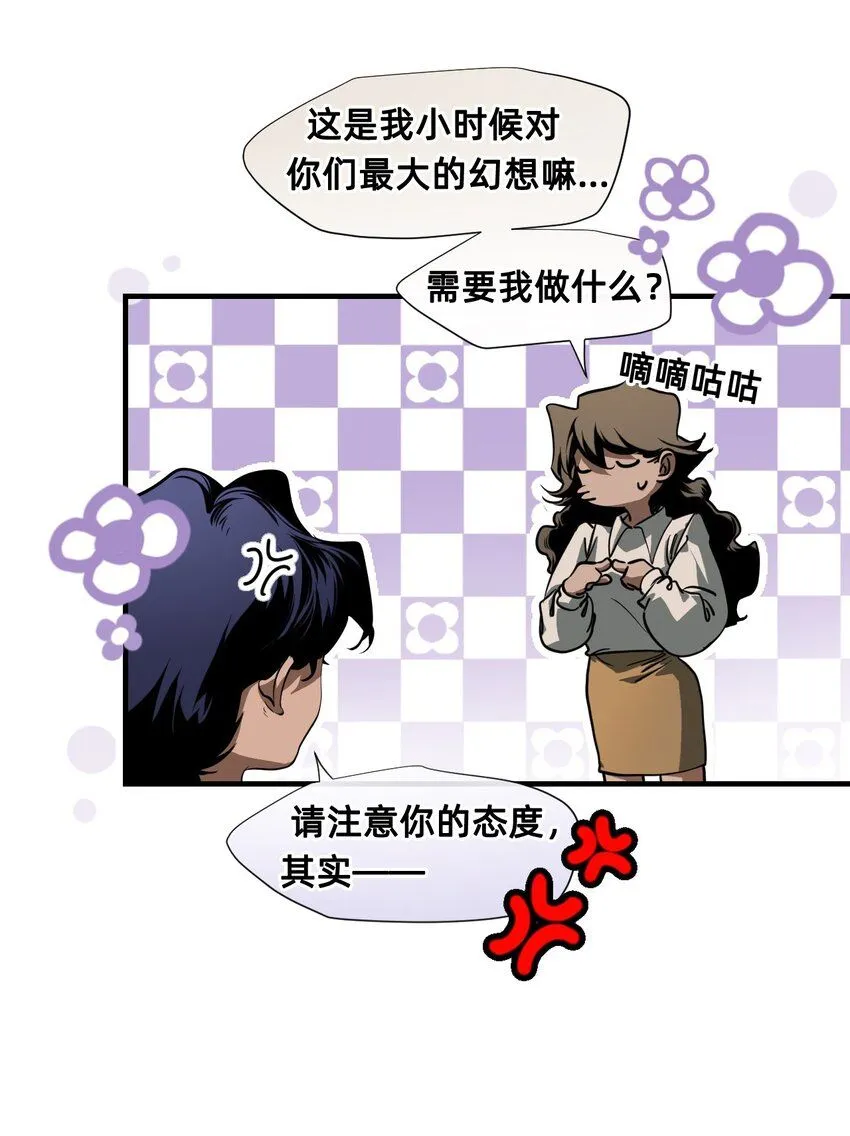 25 触碰 第36页