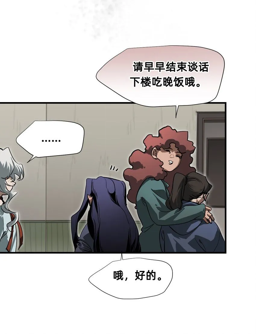 25 触碰 第44页