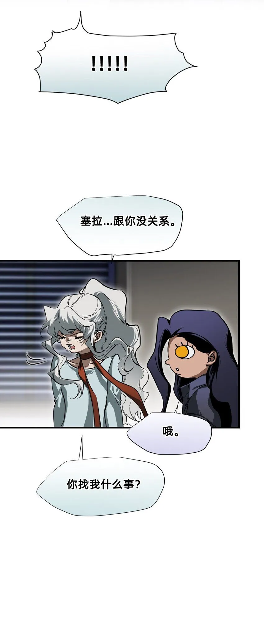 25 触碰 第47页