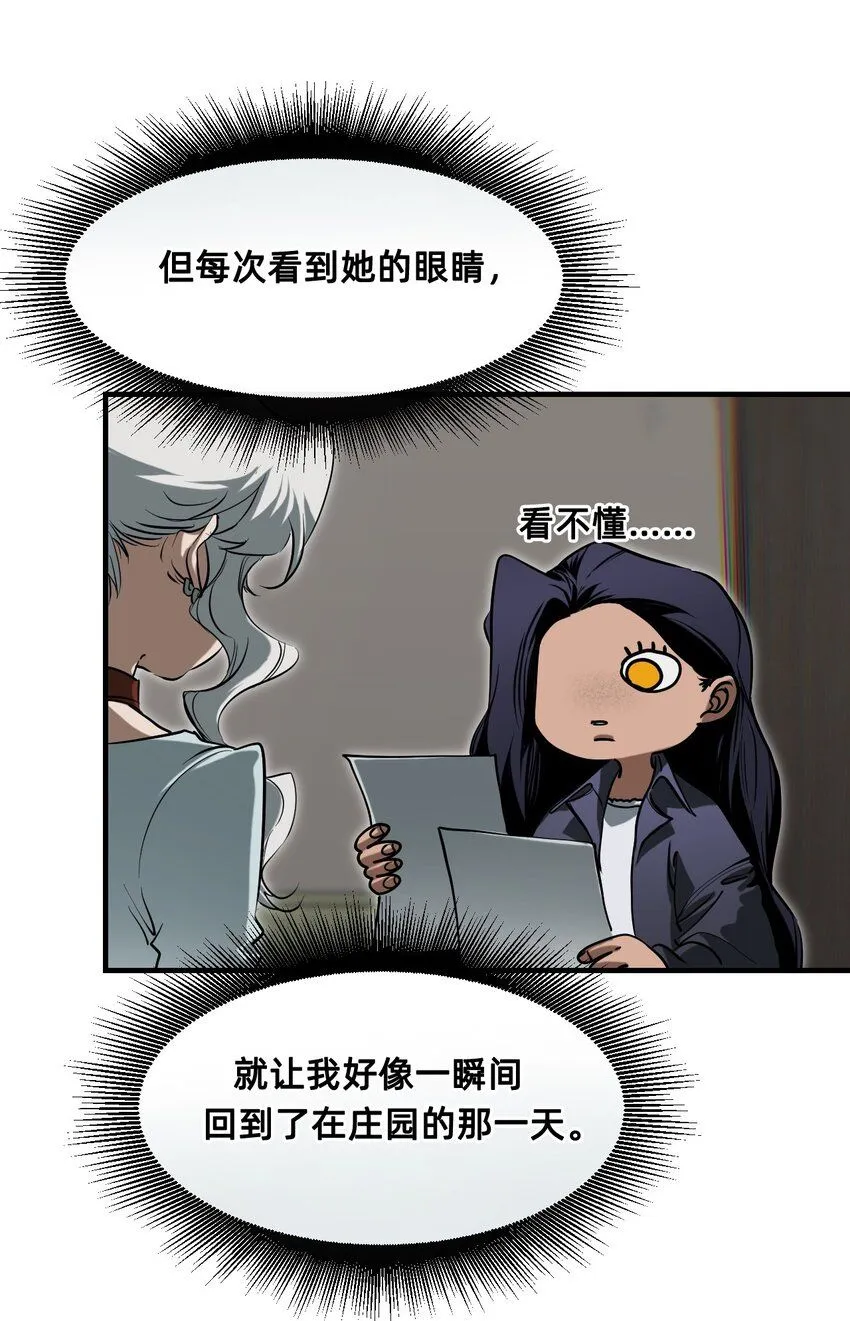 25 触碰 第49页