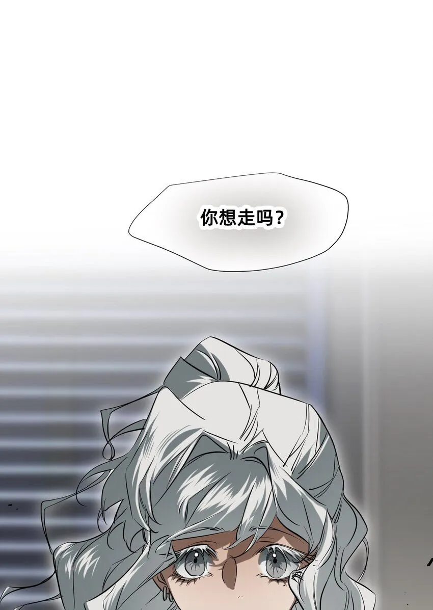25 触碰 第52页