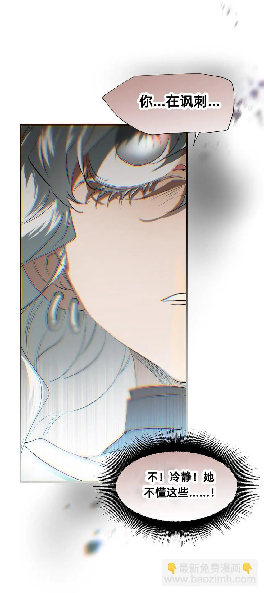 25 触碰 第54页