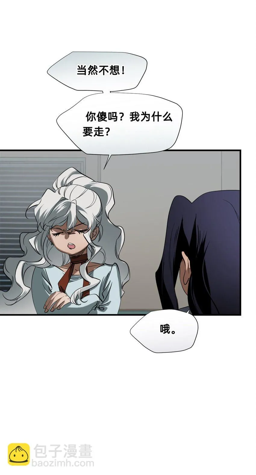 25 触碰 第56页
