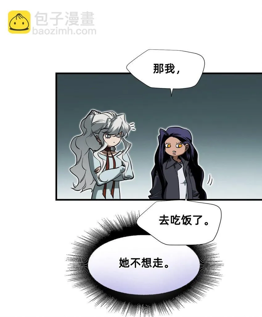 25 触碰 第57页