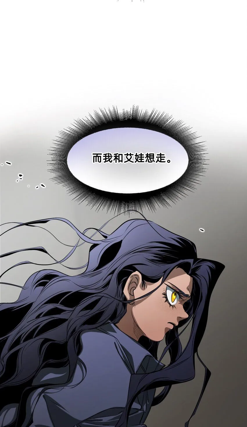 25 触碰 第58页