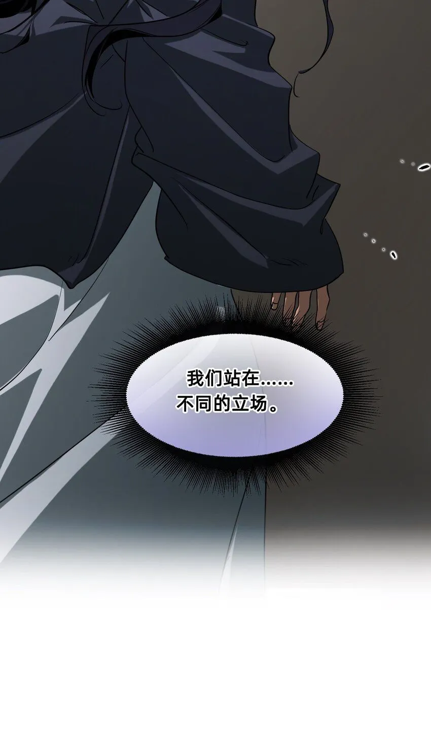 25 触碰 第59页