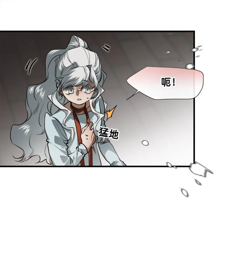 25 触碰 第67页