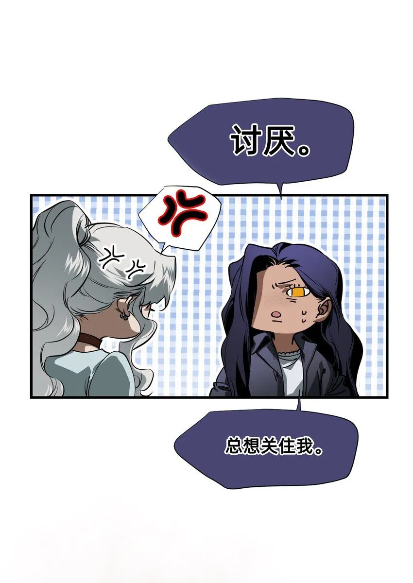 25 触碰 第71页