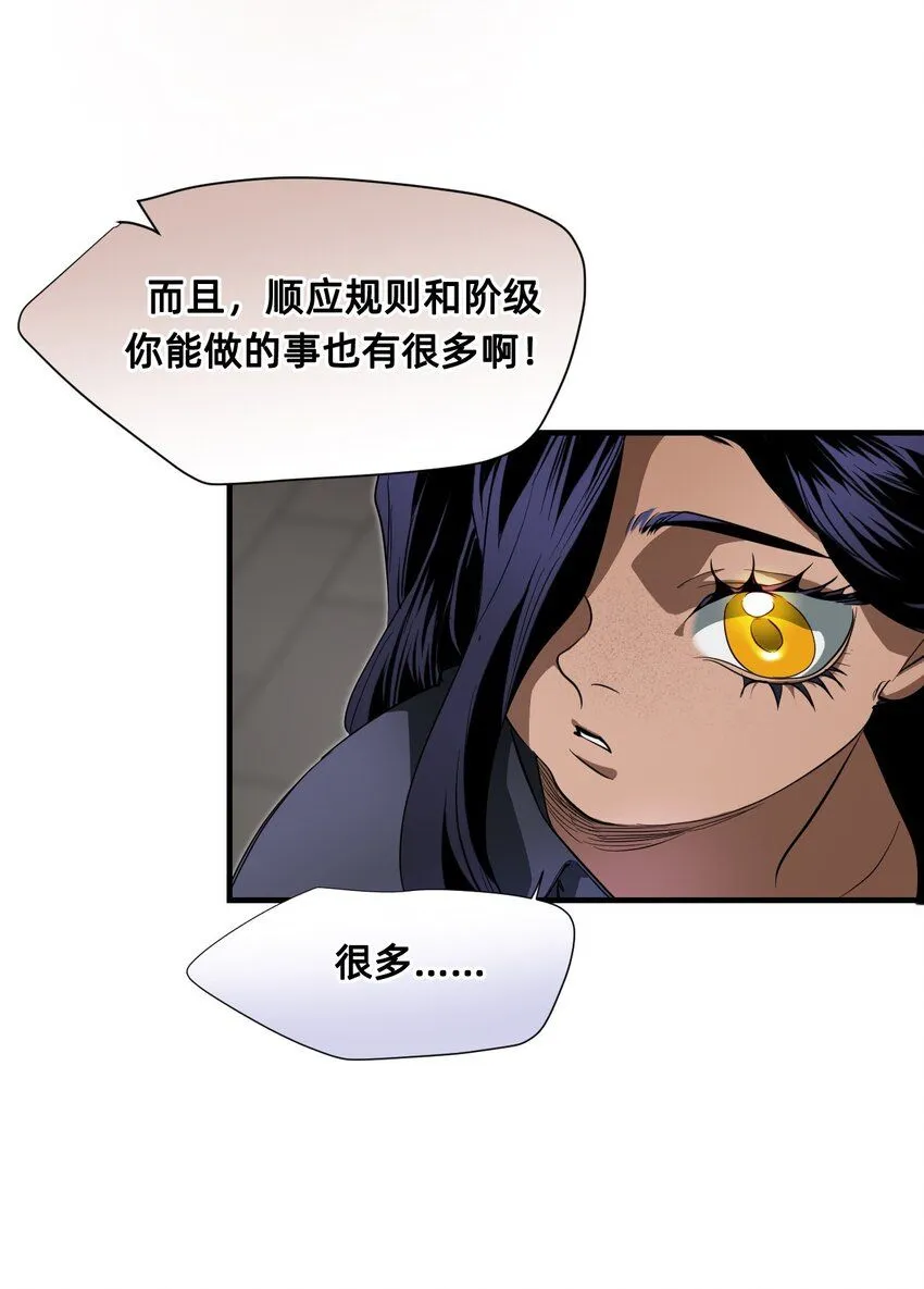 25 触碰 第73页