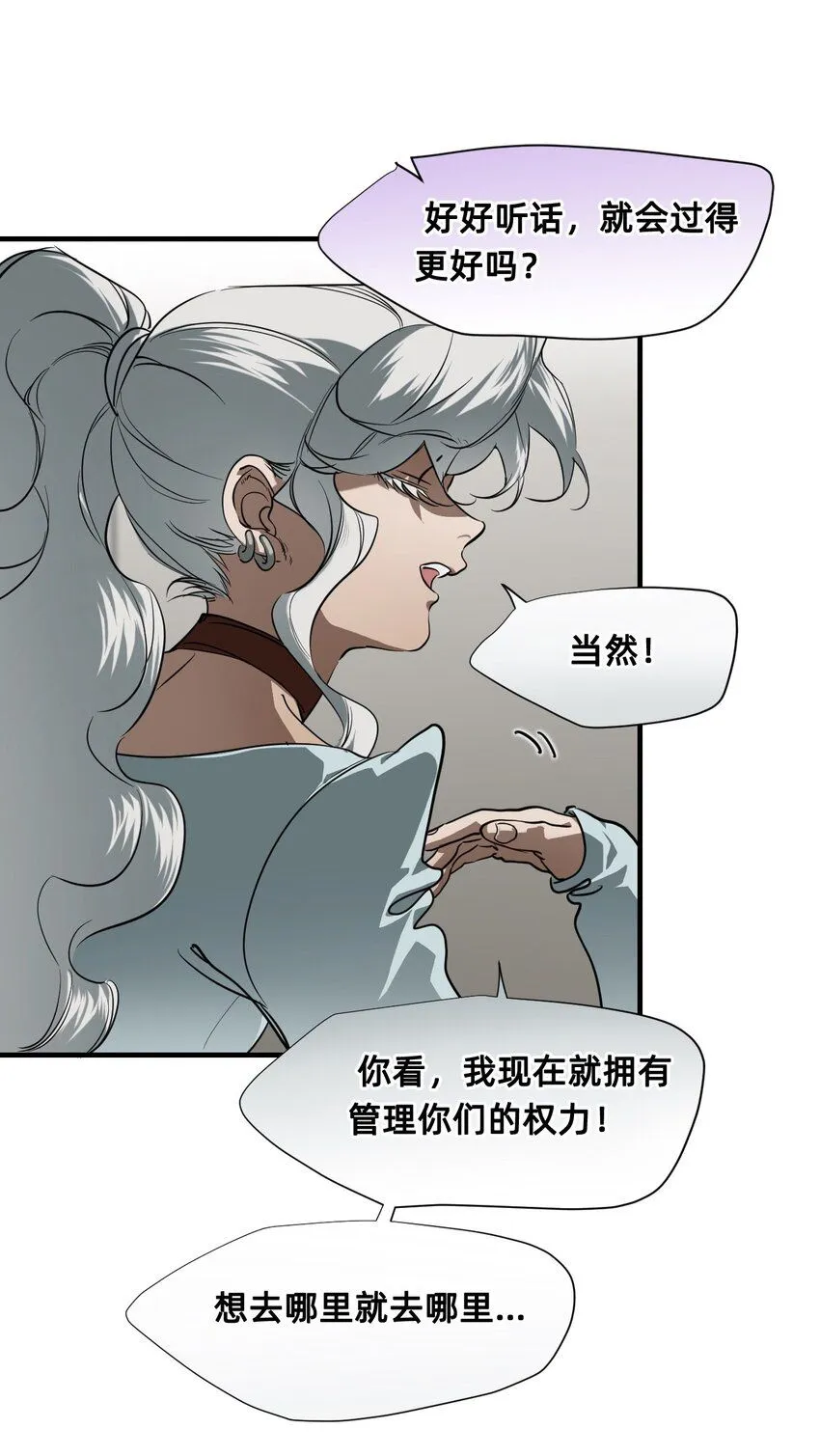 25 触碰 第74页