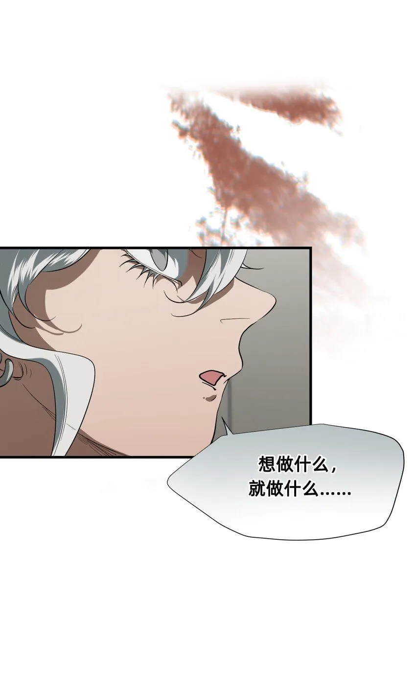 25 触碰 第76页