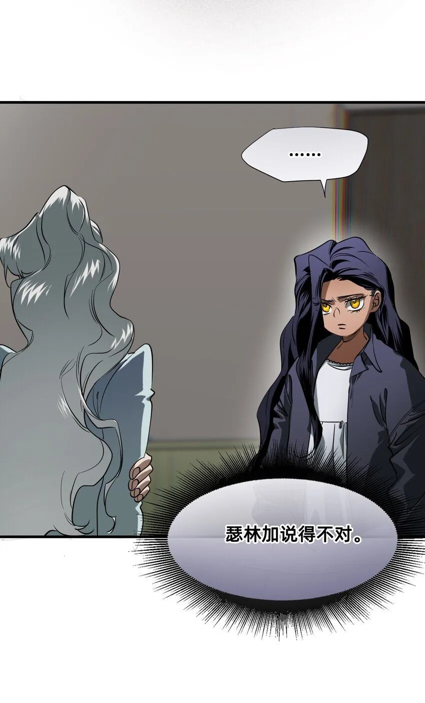 25 触碰 第79页
