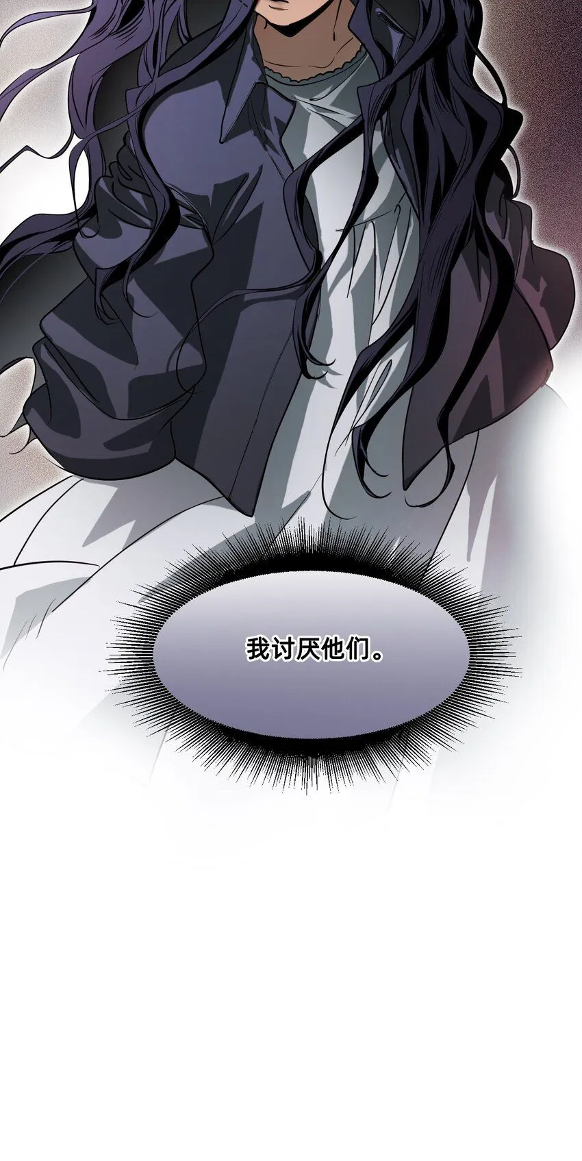 25 触碰 第81页