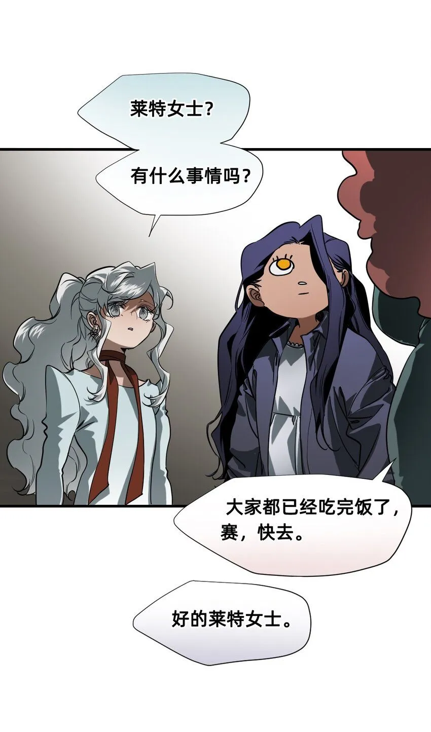25 触碰 第83页
