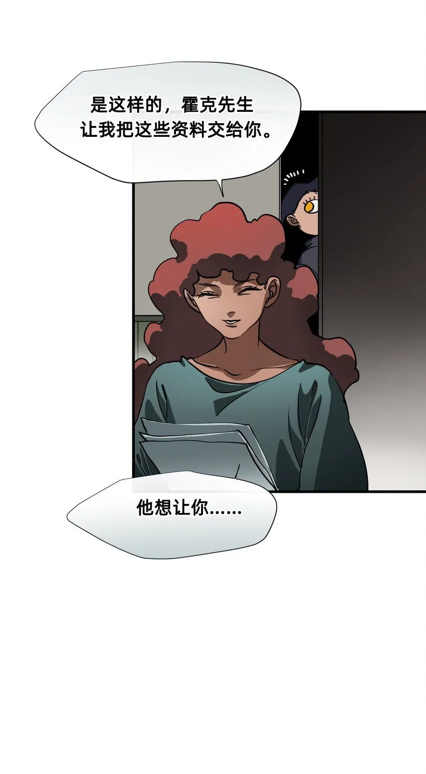 25 触碰 第84页
